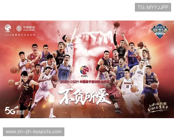 CBA联盟与多家科技企业展开数据合作计划，cba联盟公司