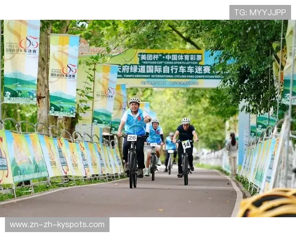 自行车联赛引入环保与绿色赛事理念,自行车赛方案